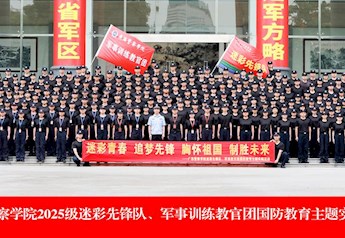 学校组织社团学生赴广西军区军史馆开展国防教育活动