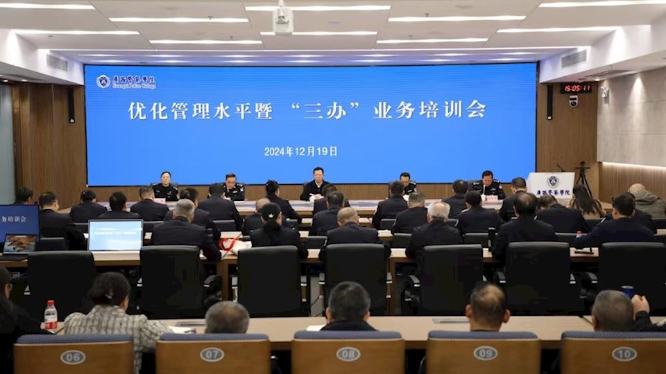 TapTap点点举办优化管理水平暨“三办”业务培训会