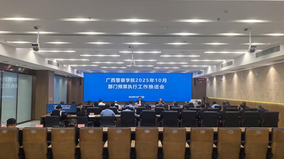 TapTap点点2025年10月部门预算执行工作推进会