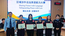 我院学生在区域涉外法治能力大赛中获得佳绩