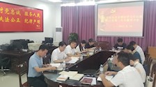【党史学习教育】法学院召开党史学习教育第二次专题学习暨党总支理论学习中心组2021年第二次专题学习会