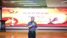 【党史学习教育系列活动】公共管理学院党总支开展“党史学习教育”主题党日活动