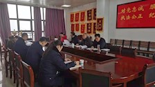 公共管理学院召开领导班子党史学习教育专题民主生活会