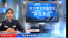 以赛促学——公共管理学院第一届大学生应急知识与技能初赛精彩开赛