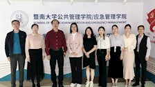 我院教师前往暨南大学公共管理学院/应急管理学院调研交流