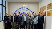 公共管理学院与广西安全生产科学研究院召开交流座谈会