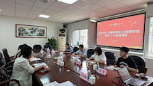 我院教师前往西南财经大学公共管理学院调研交流