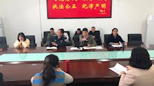 公共基础教研部直属党支部开展党课活动 ——“支部书记讲党史”系列党课之一