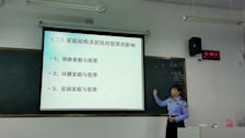 公安基础理论教研室举行磨课教研活动