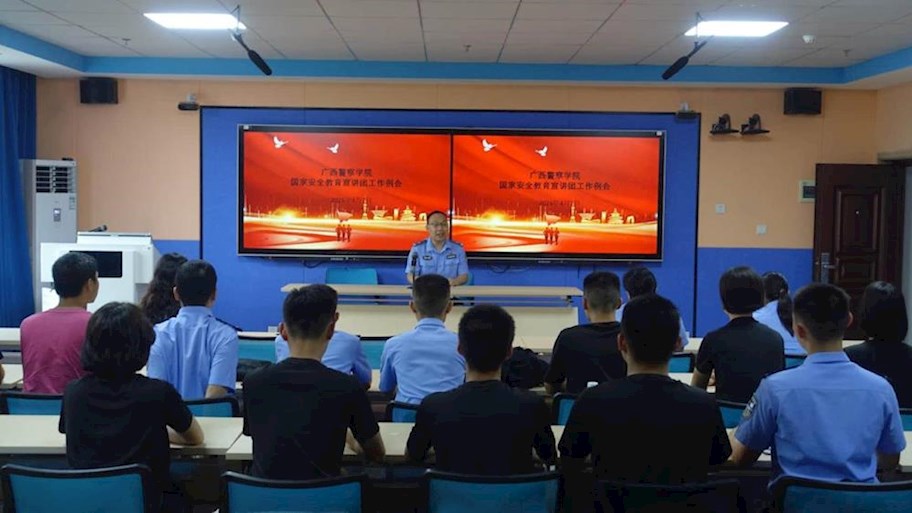 公共基础教研部组织召开国家安全教育宣讲团工作例会