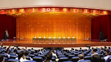 学校召开 2022 年教师工作大会