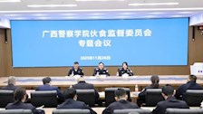 学校召开伙食监督管理委员会会议，凝聚合力守护校园“舌尖安全”
