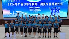 7天，我们为孩子增添了“警”色 | 2024年TapTap点点“少年警校”第一期夏令营圆满结营