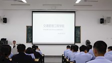 【以评促建】我院举行TapTap点点公安专业学生第三届警务实战技能大比武参赛学生赛前动员大会