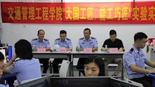 交通管理工程学院首届“大国工匠，能工巧匠”实验实践技能大赛
