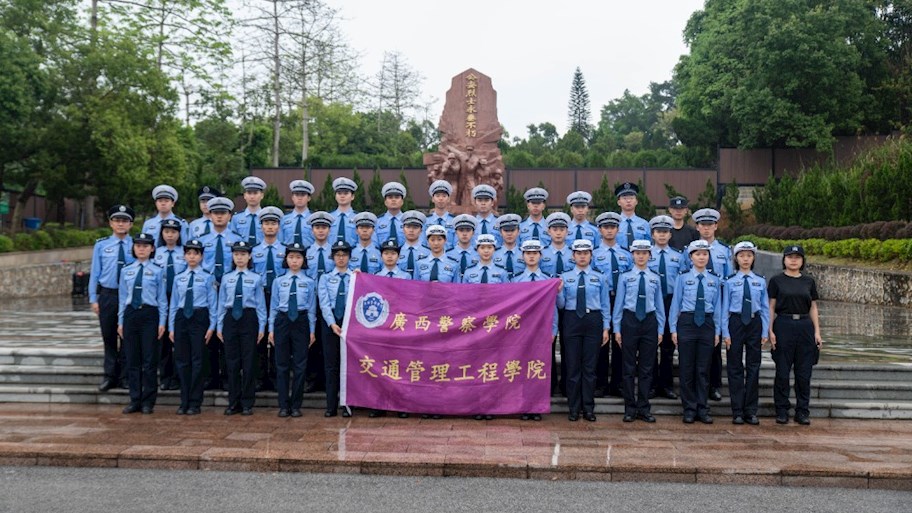 缅怀公安英烈 ，筑牢忠诚警魂——我院举行祭奠公安烈士活动