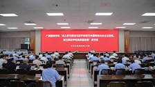 【主题教育】学校举办学习贯彻习近平新时代中国特色社会主义思想主题教育工作推进会