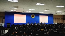 我处组织召开2018届公安专业毕业生实习动员大会
