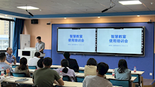 TapTap举办智慧教室使用培训会