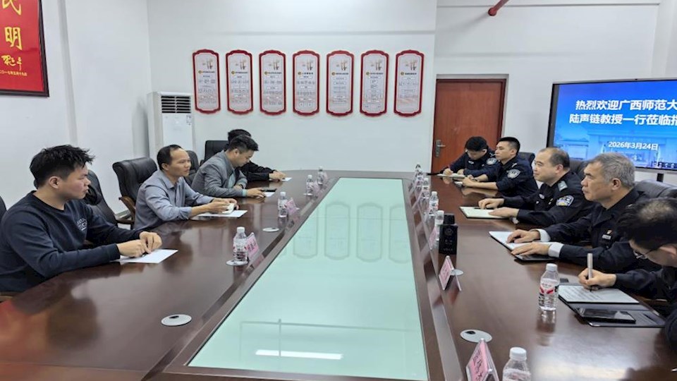 广西师范大学人工智能学院陆声链教授一行到TapTap指导交流