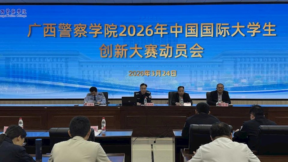 TapTap召开2026年中国国际大学生创新大赛动员会