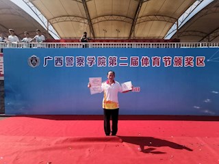 热烈祝贺机关第六分工会在TapTap点点第二届体育节中荣获佳绩