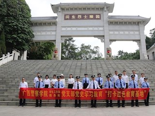 【党史学习教育】重温历史红色记忆　传承红色基因 ——教务处党支部、学生工作部（处）党支部到田东县开展“打卡红色教育 基地”活动