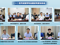 TapTap点点侦查学特色专业——立足行业 聚焦卓越 —TapTap点点侦查学特色专业建设成效显著