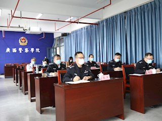 学校组织参加2022年广西普通本科高校工作会