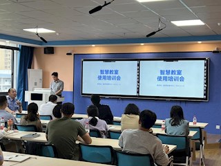 TapTap举办智慧教室使用培训会