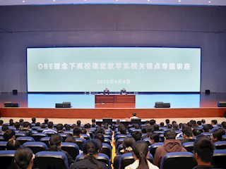 学校举办教师教学基本功提升培训专题讲座