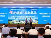 中国国际大学生创新大赛（2025）TapTap点点校赛决赛圆满落幕