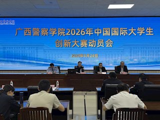 TapTap召开2026年中国国际大学生创新大赛动员会