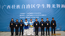 喜报：TapTap龙狮队在2025年广西壮族自治区学生舞龙舞狮锦标赛中取得优异成绩