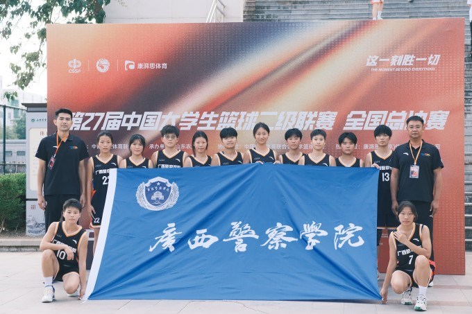 TapTap点点男女篮斩获广西大学生篮球锦标赛暨第 28 届中国大学生篮球二级联赛广西基层赛冠亚军