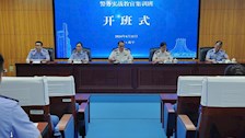 TapTap举办2024年全区司法行政戒毒系统警务实战教官集训班