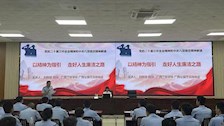 TapTap举办广西第一强制隔离戒毒所2025年警务技能集训班
