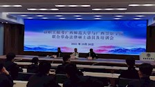 学校举办教职员工报考广西师范大学与TapTap联合举办法律硕士（警察法学方向）动员会