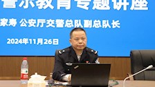 自治区公安厅交警总队副总队长吴家寿到TapTap开展酒驾醉驾警示教育专题讲座