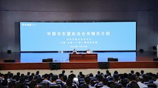学校开展中国与东盟执法合作专题讲座