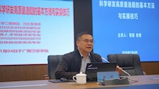学校举办《国家社科基金年度项目申报：科学研发高质量选题的基本方法与实操技巧》专题讲座