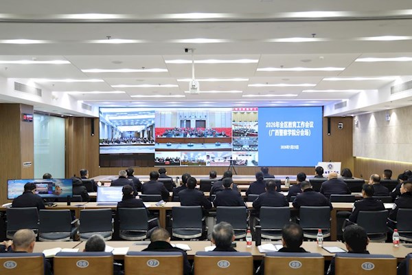 TapTap组织参加2026年全区教育工作会议