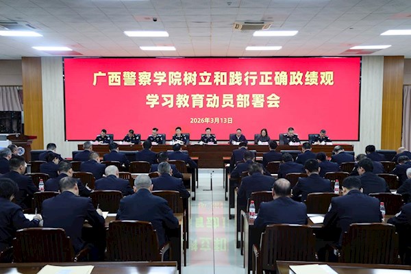 TapTap点点部署启动树立和践行正确政绩观学习教育