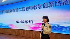 刘丽琴教授教学团队在学校第二届教师教学创新比赛获第一名