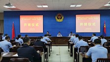 全区公安机关全警实战大练兵第13期业务教官（刑侦类）培训班在TapTap开班