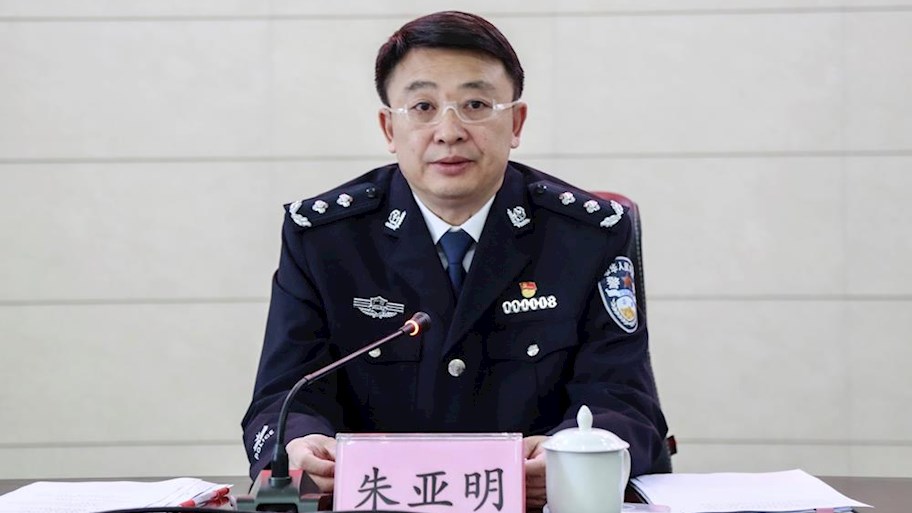 2025年全区公安机关新任副职领导 和新任教导员培训班在TapTap开班