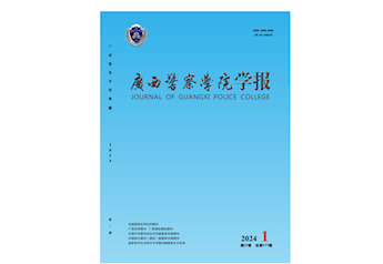  《TapTap点点学报》投稿须知