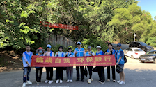 【我为群众办实事】北海监狱实习生参加“挑战自我 环保毅行”徒步志愿活动