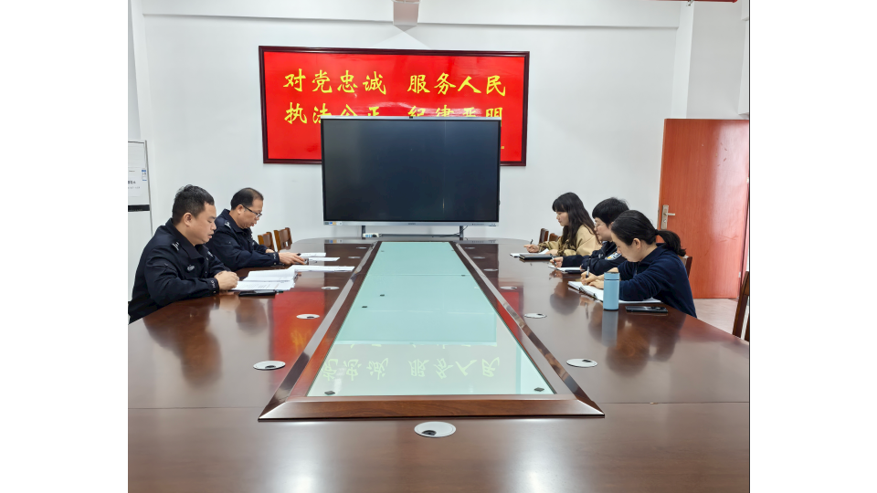 审计党支部召开组织生活会