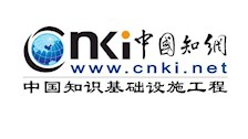 中国知网学术期刊（镜像）